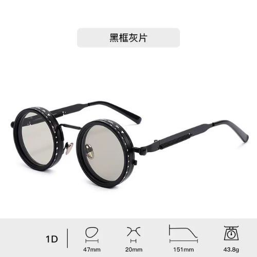九段可調光五條悟墨鏡