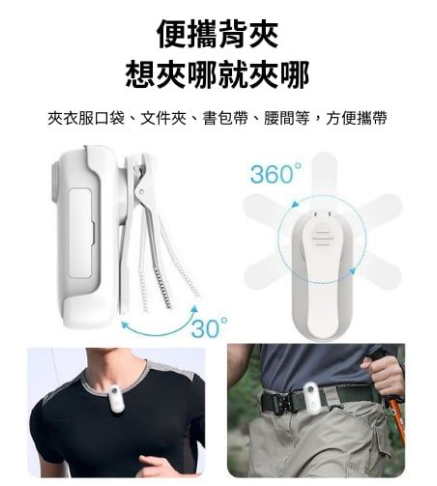 第一人稱相機