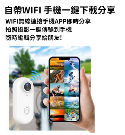 第一人稱相機