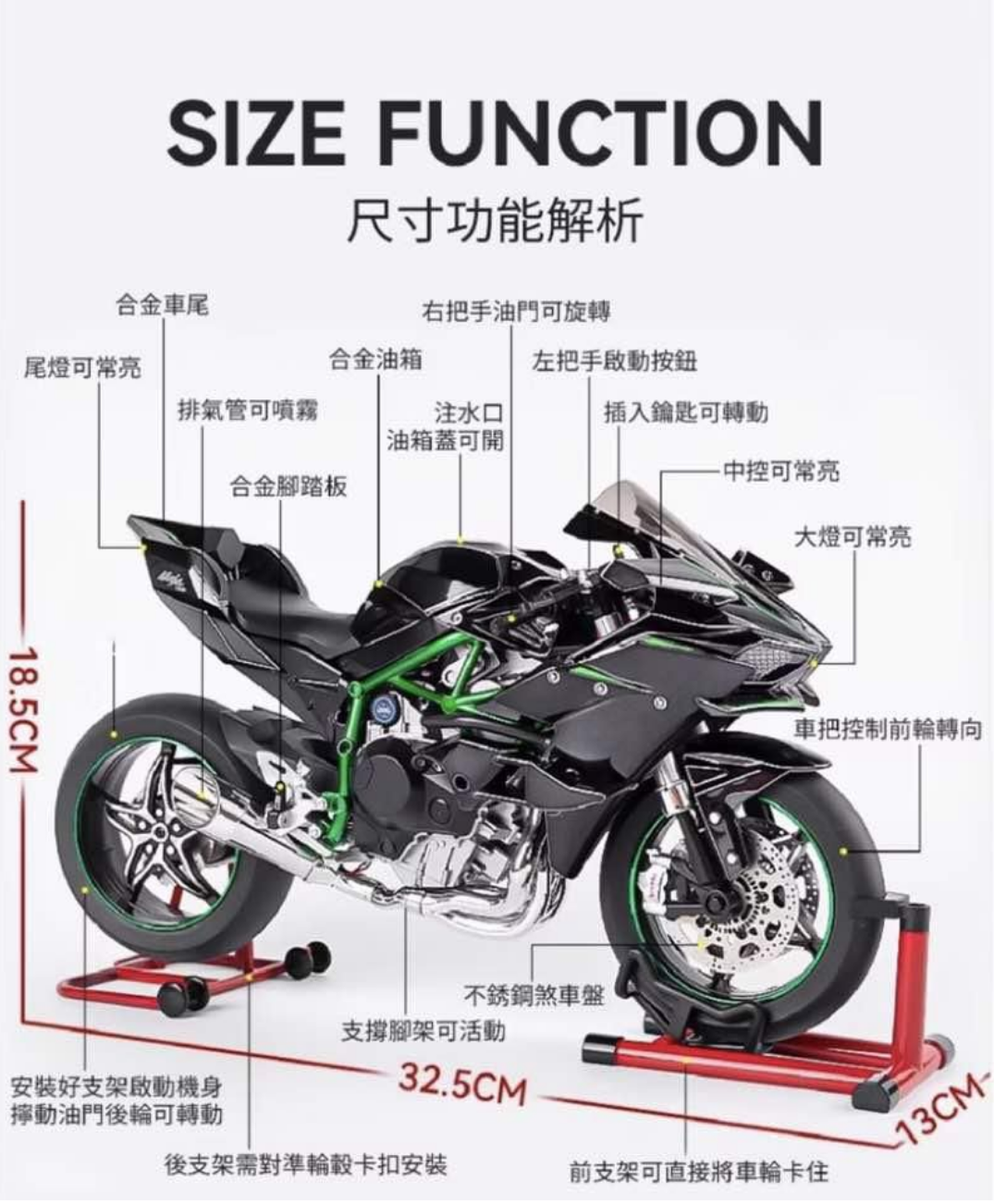 Kawasaki H2R 川崎模型