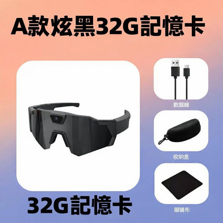 運動攝影影音墨鏡