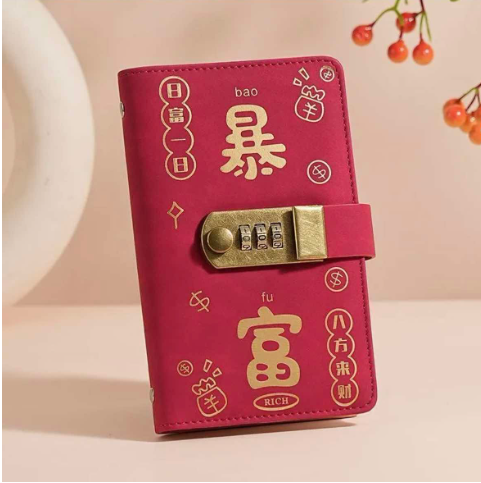 爆富喜氣洋洋存錢簿