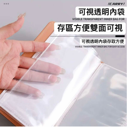 爆富喜氣洋洋存錢簿
