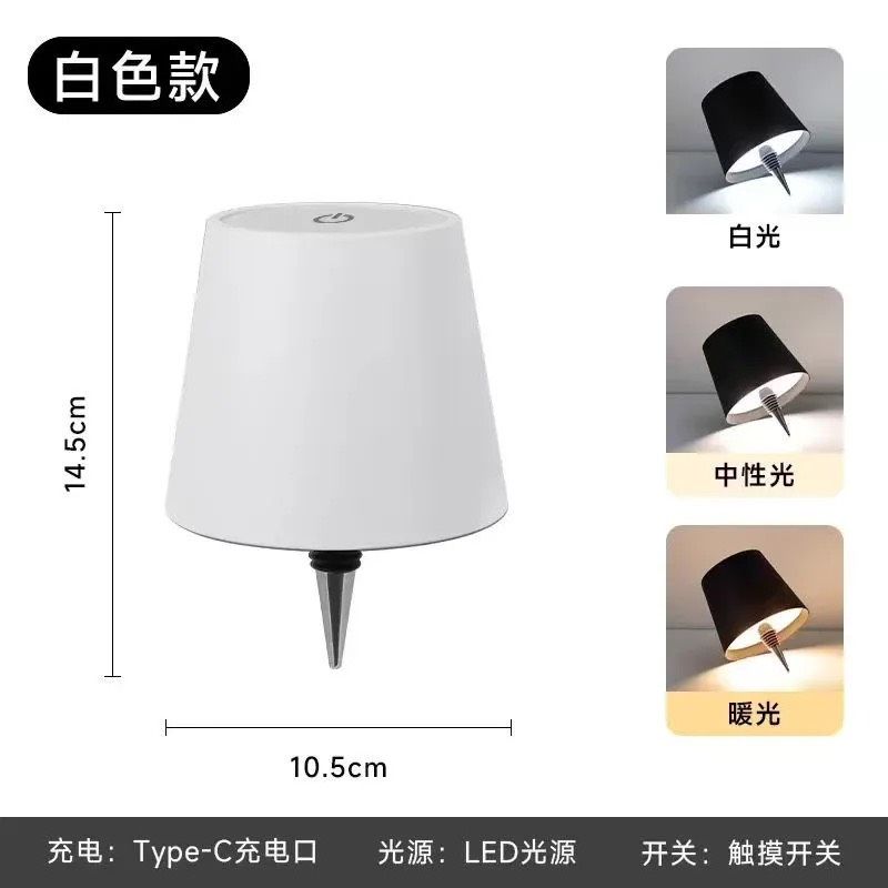 微醺氛圍小夜燈
