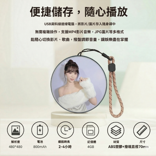 光憶玻璃球