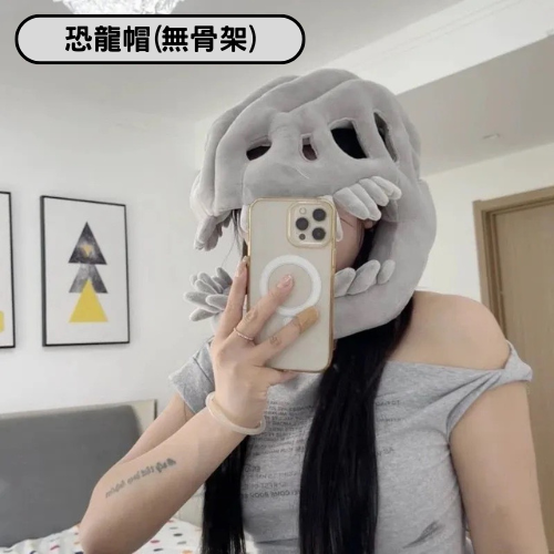 恐龍骨可穿戴娃娃