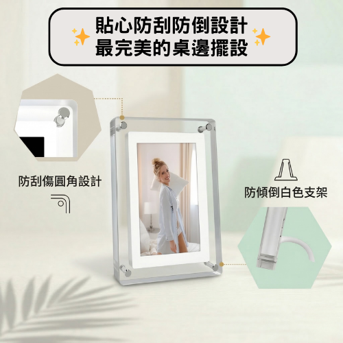 偏愛放映框