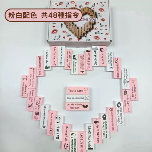 心跳升溫疊疊樂