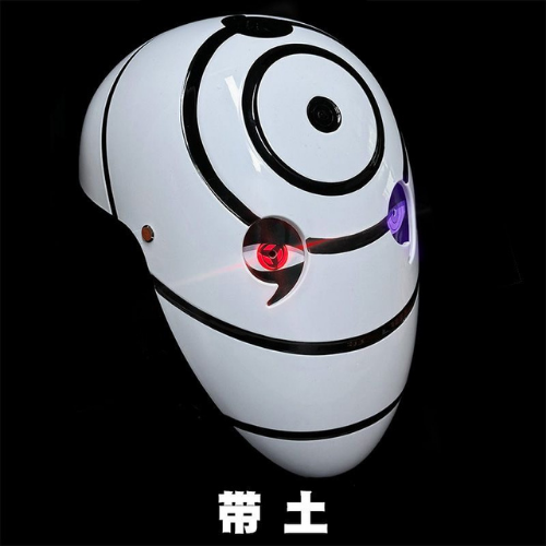 帶土發光白面具
