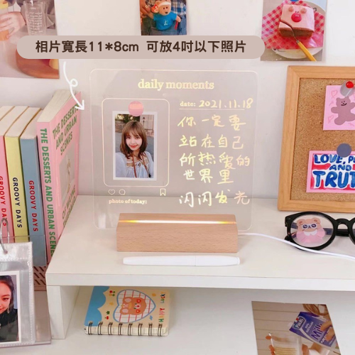 夜光記事小卡板