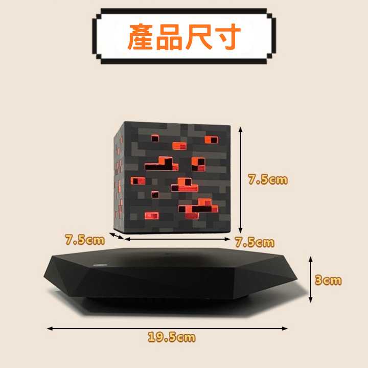 Minecraft 懸浮鑽石礦夜燈(預購)