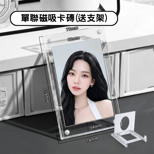 強化壓克力卡磚