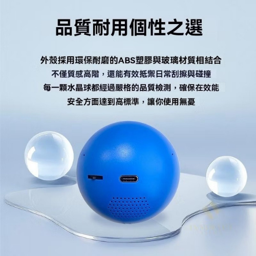 光憶玻璃球