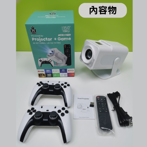 復古遊戲投影機(附手把)