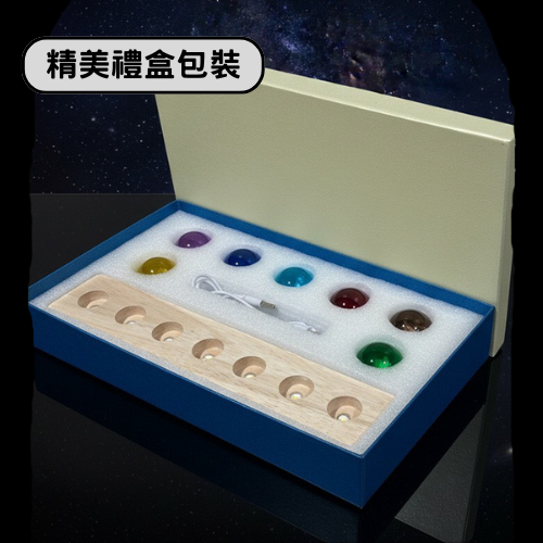 火影玻璃珠夜燈盤