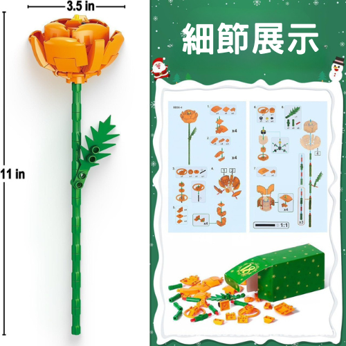 24日積木花朵盲盒