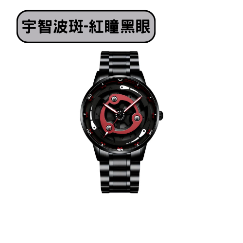 SVJ 寫輪眼設計石英錶