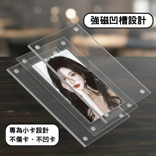 強化壓克力卡磚