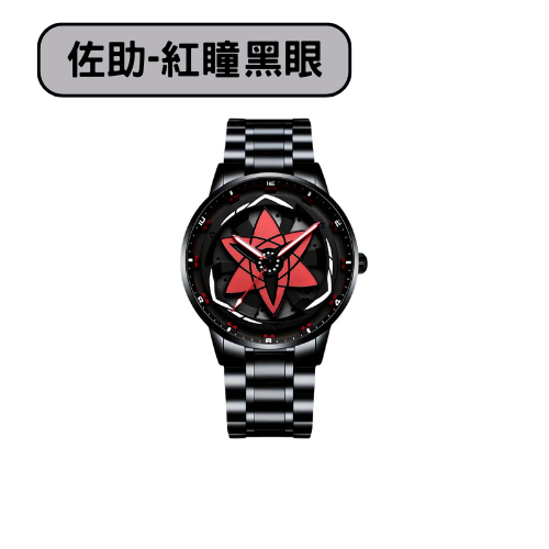 SVJ 寫輪眼設計石英錶