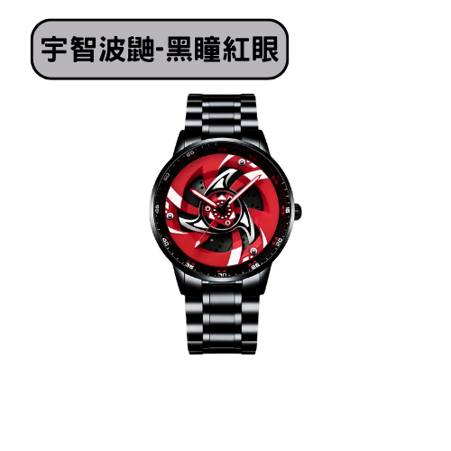 SVJ 寫輪眼設計石英錶