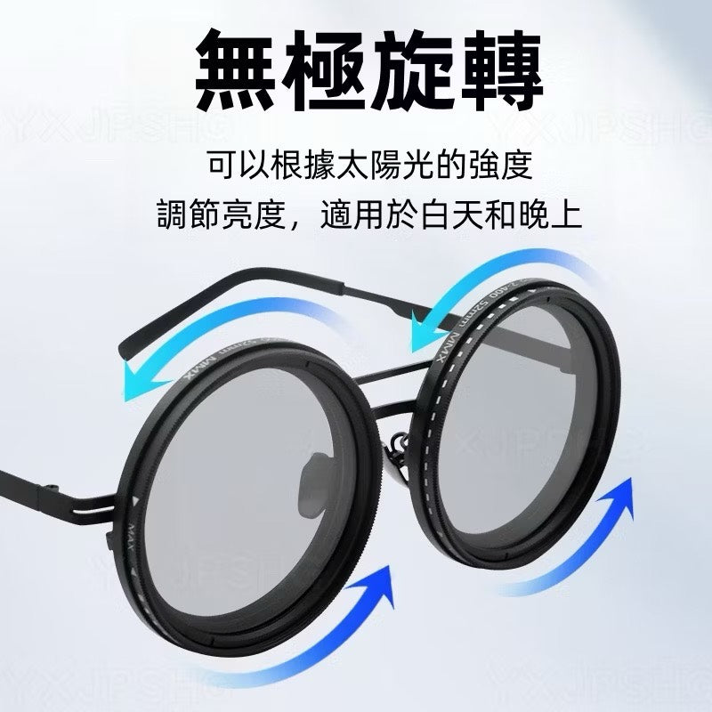 九段可調光五條悟墨鏡